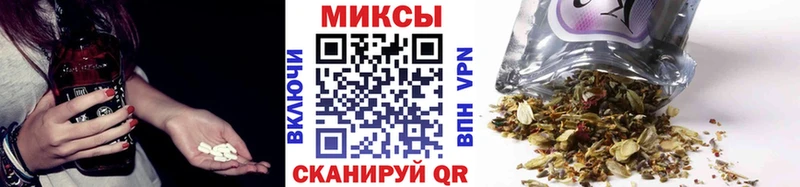Бутират Butirat  Узловая 