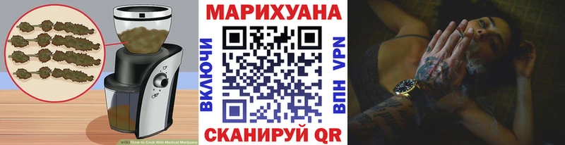 сколько стоит  нарко площадка состав  Печенье с ТГК марихуана  Узловая  hydra вход 