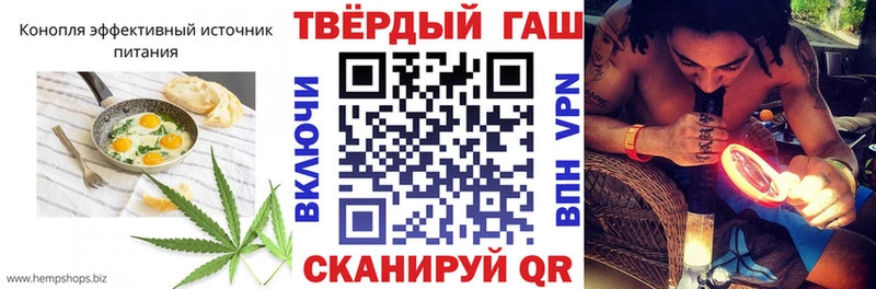 Печенье с ТГК марихуана Узловая