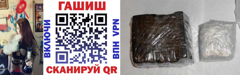 ГАШИШ Изолятор  магазин продажи   OMG маркетплейс  Узловая 