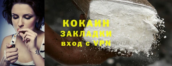 спайс Абинск