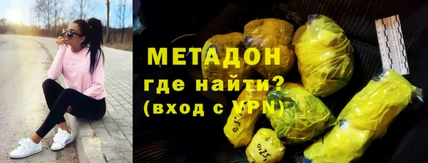герыч Абдулино