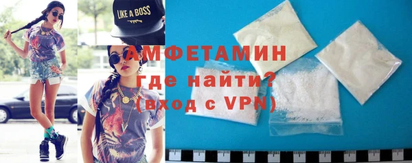 спайс Абинск