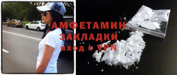 спайс Абинск