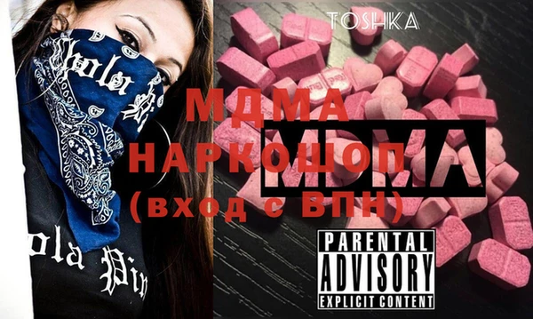дурь Абаза