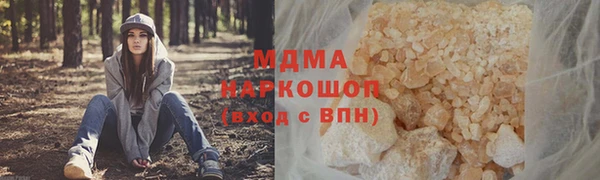 спайс Абинск