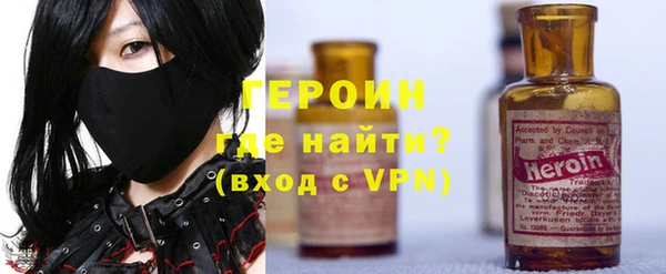 спайс Абинск
