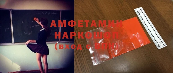 спайс Абинск
