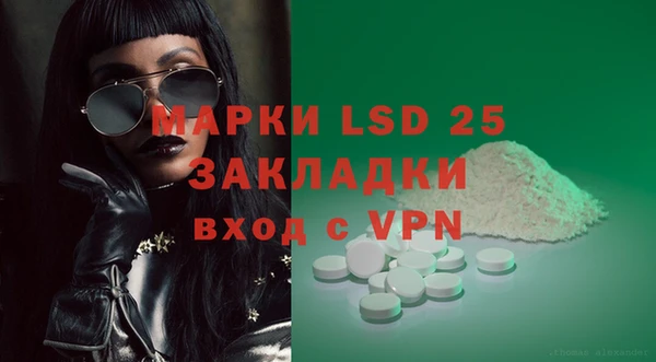 спайс Абинск