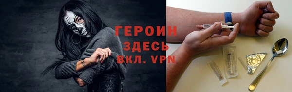 герыч Абдулино