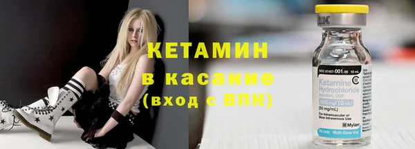 спайс Абинск