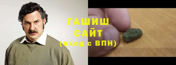 спайс Абинск
