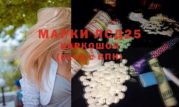 спайс Абинск