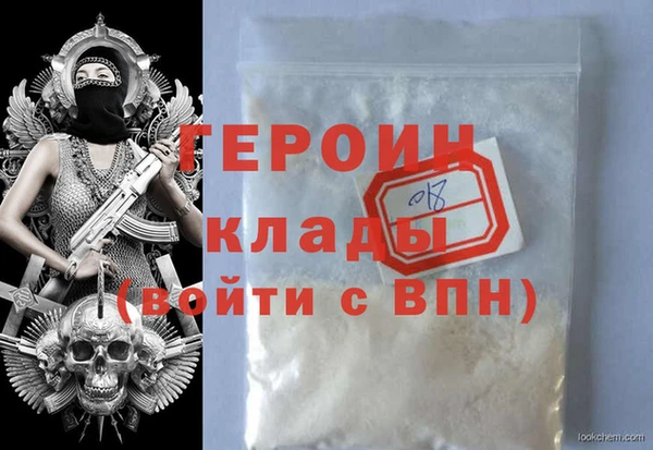 герыч Абдулино