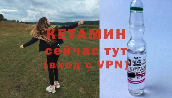 спайс Абинск