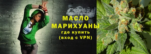 спайс Абинск