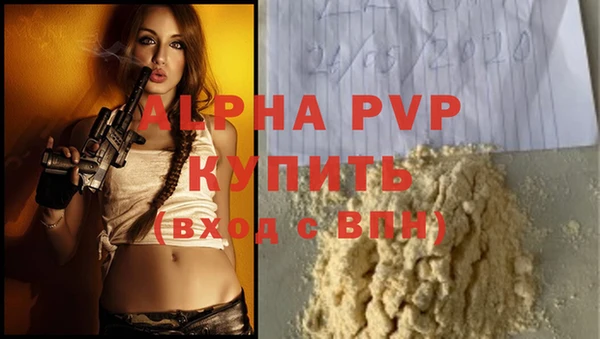 дурь Абаза