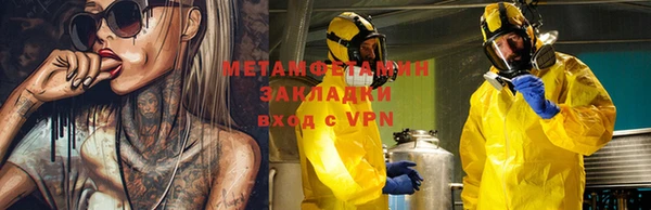 дурь Абаза