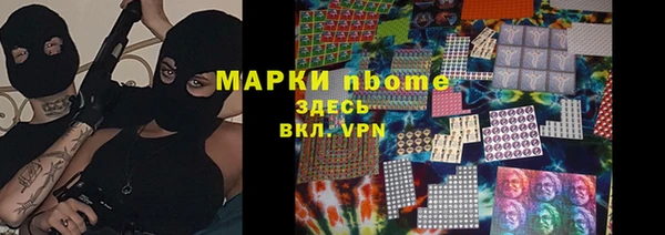 спайс Абинск