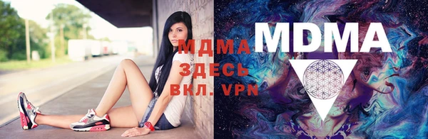 герыч Абдулино