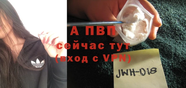 кристаллы Михайловка
