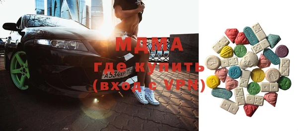 герыч Абдулино