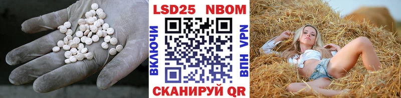 купить наркотики цена  Узловая  LSD-25 экстази ecstasy 