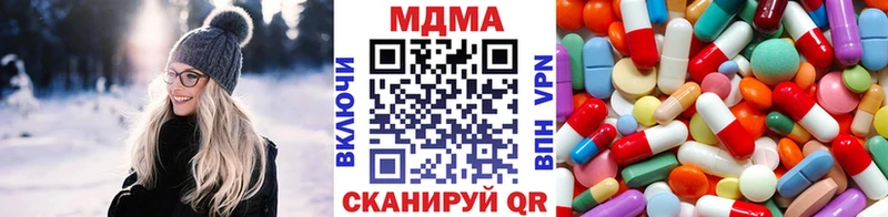 МДМА молли  mega ССЫЛКА  Узловая  даркнет сайт 