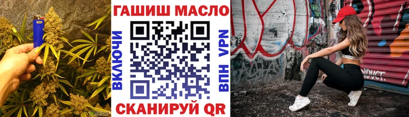 нарко площадка клад  Узловая  ТГК вейп с тгк 